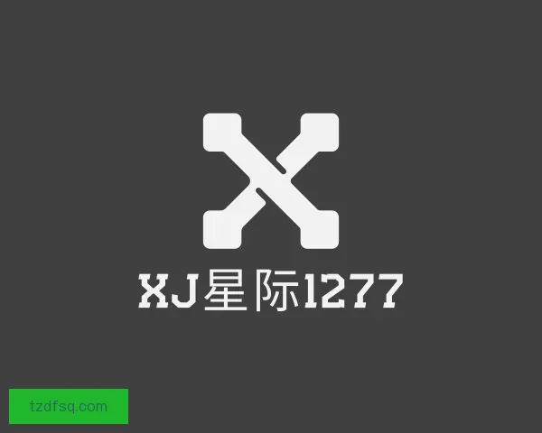 发现xj星际1277